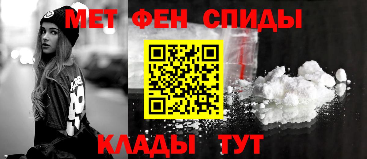 Минусинск  АМФ 97%  Amphetamine  Вход с VPN 