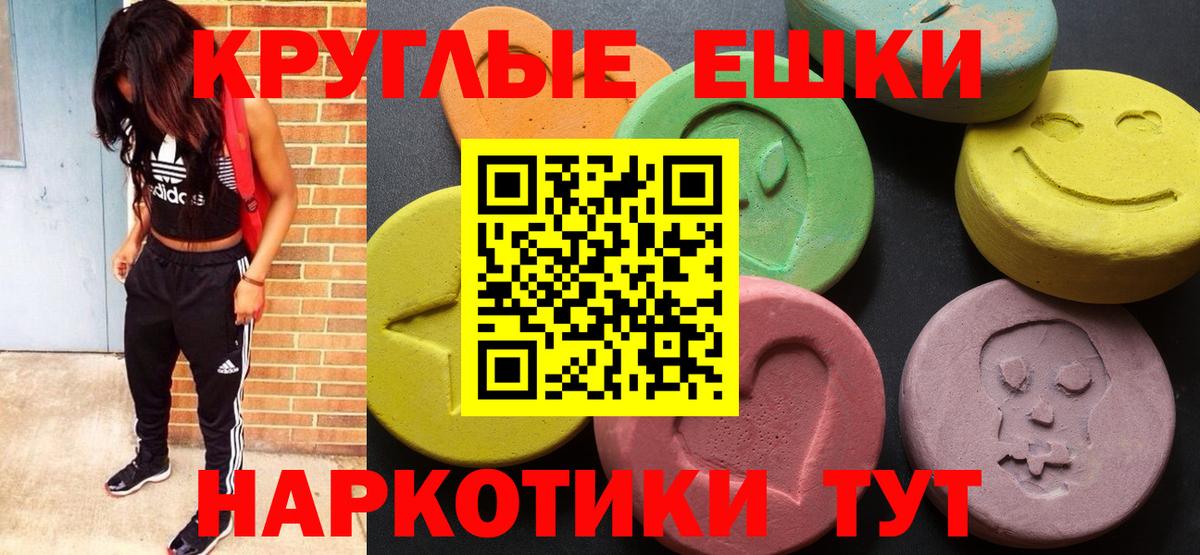 Меф МЯУ МЯУ кристаллы  ГАШИШ  Марихуана  Минусинск  Купить закладку  Alpha PVP СК   Вход с VPN  Cocaine 