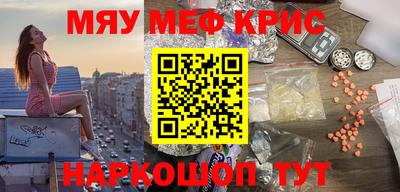 прущие крисы Шебекино