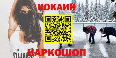 прущие крисы Шебекино
