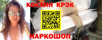 прущие крисы Шебекино