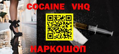прущие крисы Шебекино