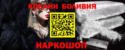 марки nbome Шахты