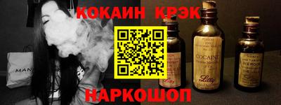 марки nbome Шахты