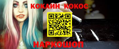 марки nbome Шахты
