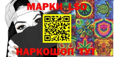 марки nbome Шахты