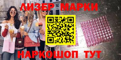 марки nbome Шахты