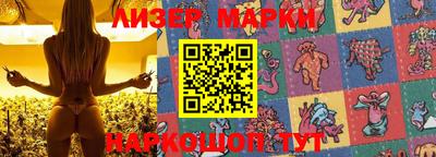 герыч Шелехов
