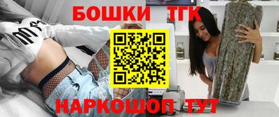 марки nbome Шахты