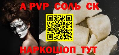 герыч Шелехов