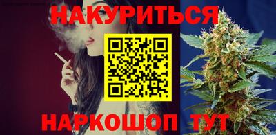 марки nbome Шахты