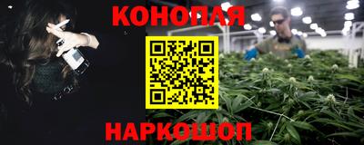 марки nbome Шахты