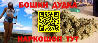 герыч Шелехов