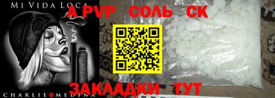 прущие крисы Шебекино