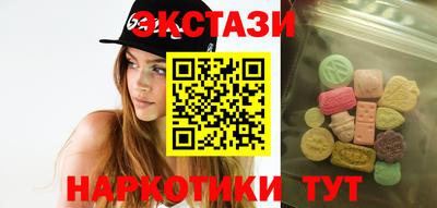 прущие крисы Шебекино