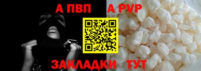 герыч Шелехов