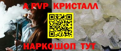 марки nbome Шахты