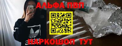 герыч Шелехов