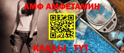 прущие крисы Шебекино