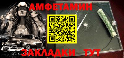 герыч Шелехов