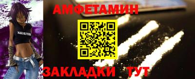 герыч Шелехов