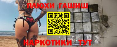 марки nbome Шахты
