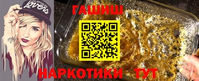 марки nbome Шахты