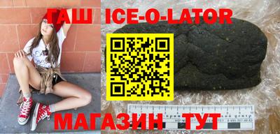 прущие крисы Шебекино