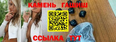 марки nbome Шахты