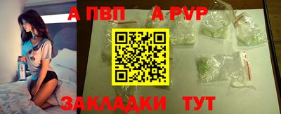 марки nbome Шахты