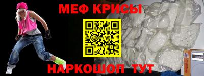 герыч Шелехов