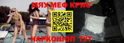 герыч Шелехов
