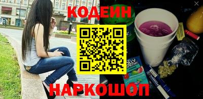 марки nbome Шахты