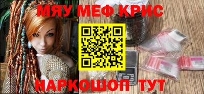 прущие крисы Шебекино