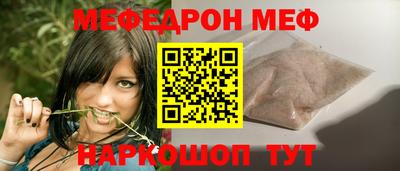 герыч Шелехов