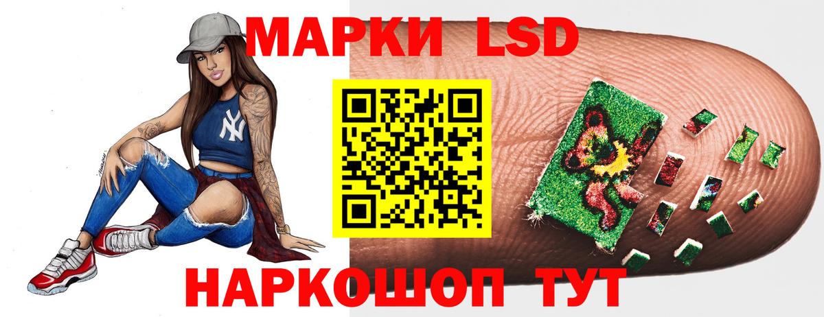 Лсд 25 экстази ecstasy  Вход с VPN  Лсд 25 экстази ecstasy  Минусинск 
