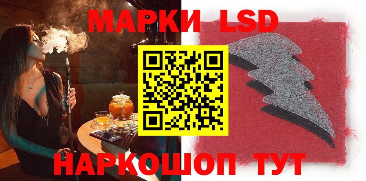 Марки 25I-NBOMe 1500мкг  Вход с VPN  продажа наркотиков  Марки 25I-NBOMe 1500мкг  Минусинск 