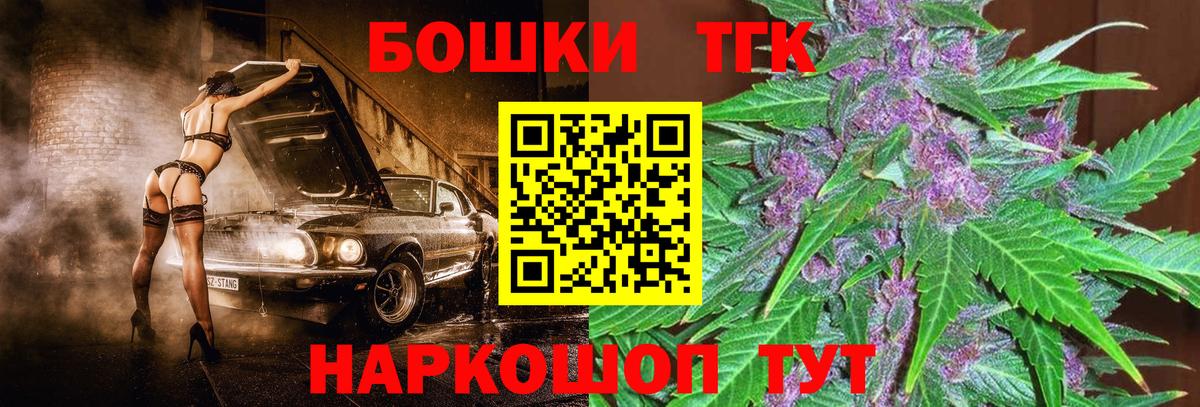 Каннабис тримм  Бошки марихуана LSD WEED  Минусинск  Вход с VPN  Бошки марихуана Bruce Banner 
